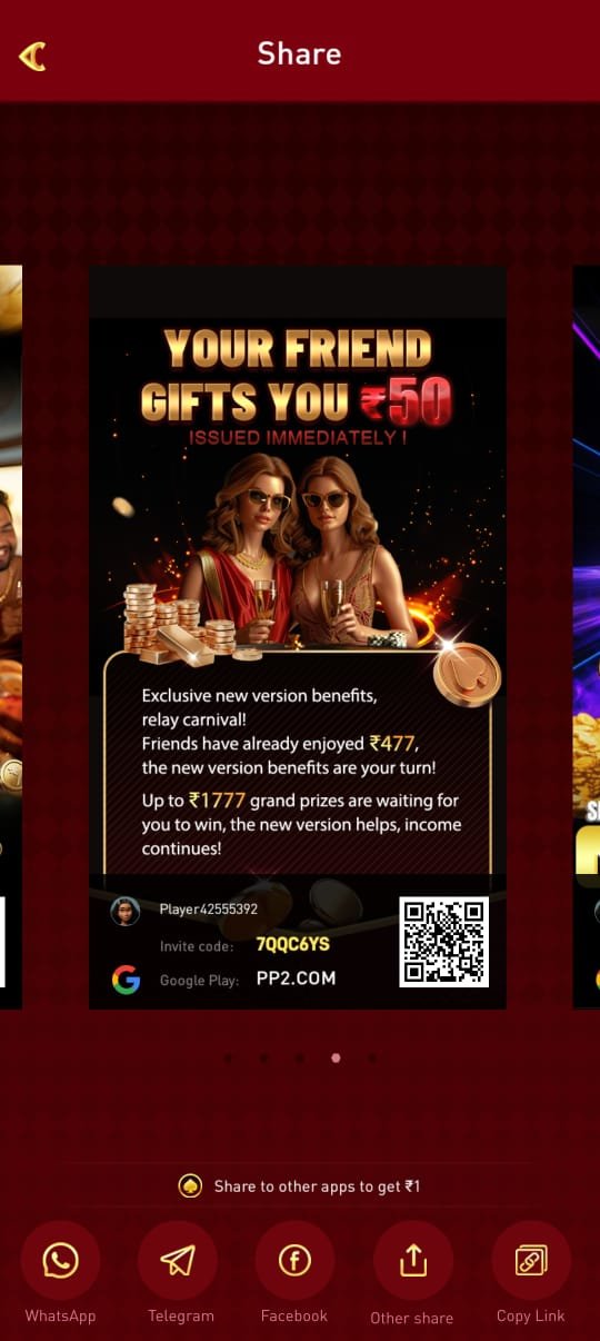 Goplay Screenshot 3